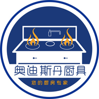 昆明奧迪斯丹廚房設備有限公司