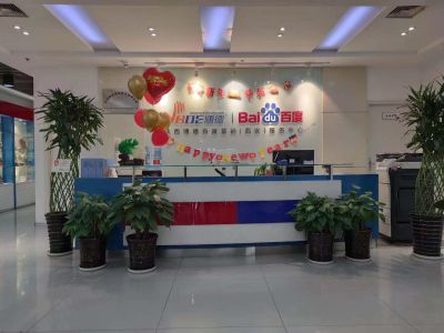 陜西博德網(wǎng)絡(luò)傳媒有限責(zé)任公司