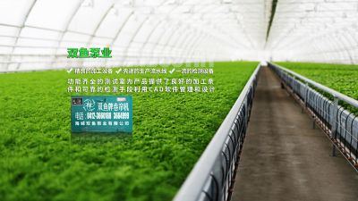 海城市雙魚水泵有限公司