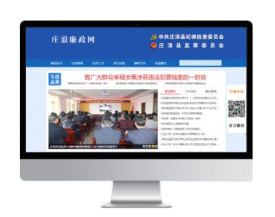 甘肅金達(dá)華網(wǎng)絡(luò)科技有限責(zé)任公司