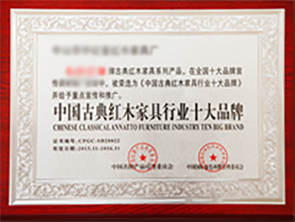 中山市大涌鎮(zhèn)逸博堂家具廠