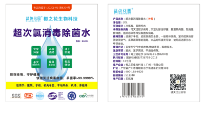 愿景國際投資(廣州)有限公司