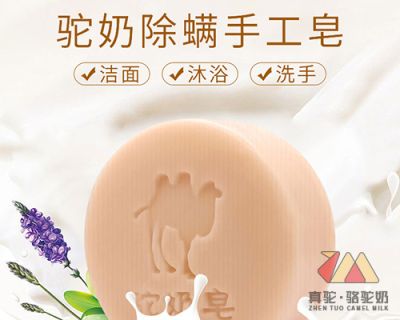 新疆哲邁商貿有限公司