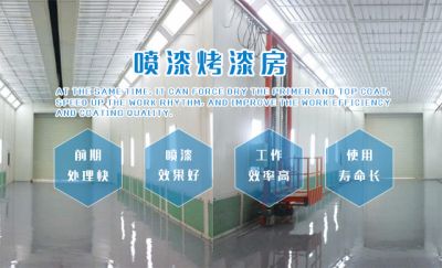 江蘇悅澤環保設備有限公司