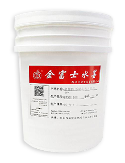 煙臺金富士水墨有限公司