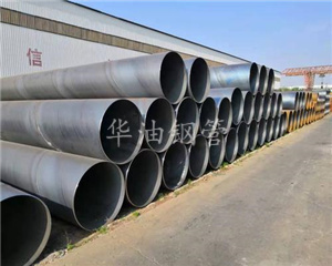 新疆華油鋼管有限公司