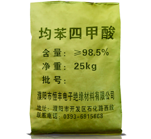 濮陽市恒豐電子絕緣材料有限公司