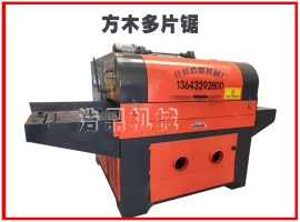 任縣浩鼎機械制造廠