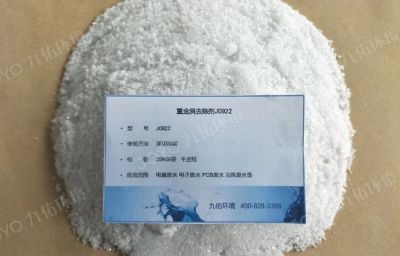 九佑環境科技（江蘇）有限公司