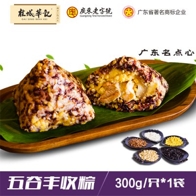 肇慶市鼎湖華記裹蒸粽食品有限公司