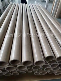 瓦房店大森紙業有限公司