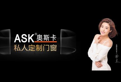 嘉興奧斯卡門窗科技有限公司