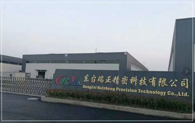 東臺瑞正精密科技有限公司