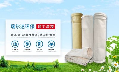 江蘇瑞爾達環?？萍加邢薰? width=