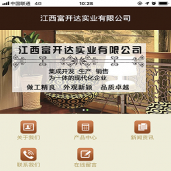 福州億虎云科技有限公司