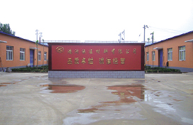 安陽市鴻潤保溫材料有限公司