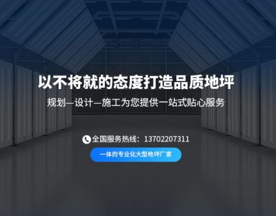 江門市卡斯樂建材有限公司