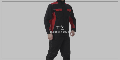 連云港泰盛服裝有限公司