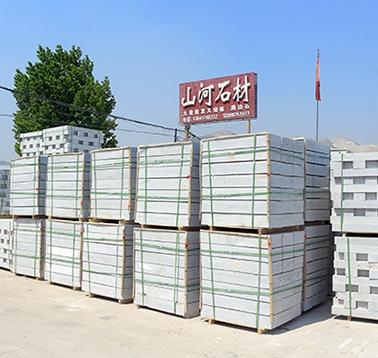 遼寧省蓋州市山河石材責(zé)任有限公司