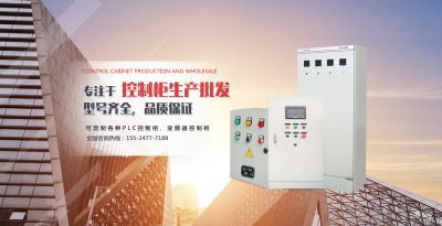 大連潤田電氣自動化有限公司