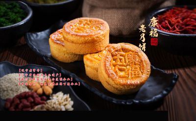 遼寧康福食品有限責任公司