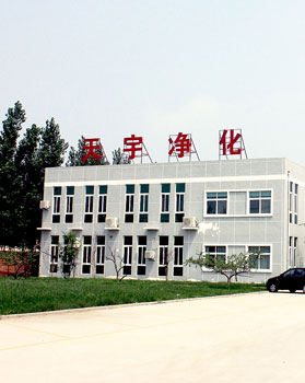 河南省天宇凈化技術有限公司