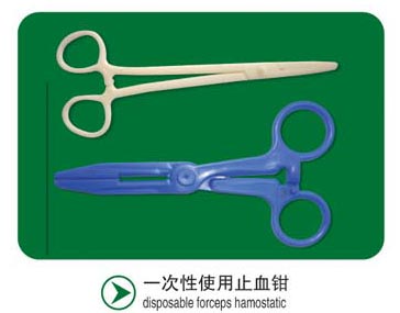 揚州市永安醫療器械有限公司