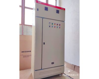 遼寧宏晟電氣有限公司