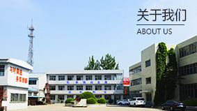 遵化市海祥礦山機械廠