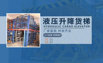 山東濱河液壓機械制造有限公司