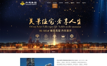 服務丹東凱鴻科技有限公司