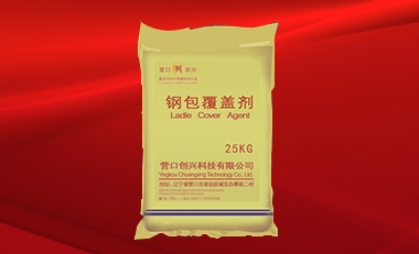 營口創興科技有限公司