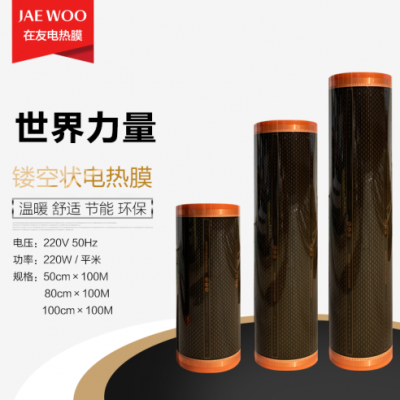 青島在宇工貿有限公司