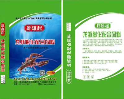 湖北海鑫盛飼料有限公司