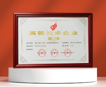 捷瑞數字科技(湖北)有限公司