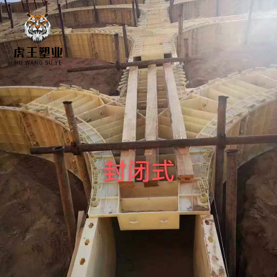 嘉興虎王塑業有限公司