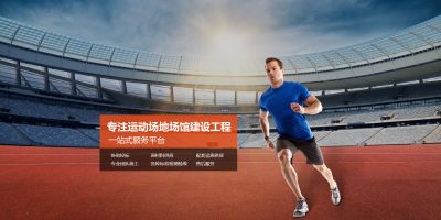 淄博超凡建設工程有限公司