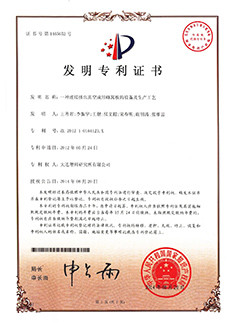 大連塑料研究所有限公司