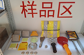 青島洲際交通設(shè)施有限公司