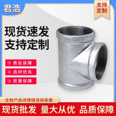 衢州君浩鋼鐵有限公司