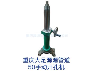 重慶源源管道設備有限公司