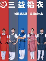 龍口市三益醫療器械有限責任公司