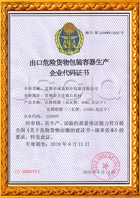 常熟市成易彩印包裝有限公司