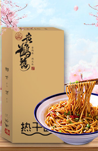 武漢廚之道食品有限公司