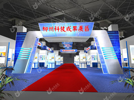 廣西艦宇展覽服務有限公司