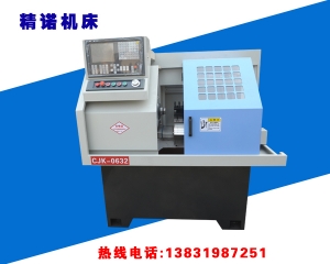 邢臺精諾機(jī)床有限公司