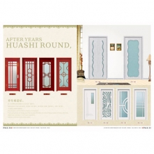 重慶川雄木業有限公司