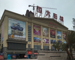 深圳市同創(chuàng)美廣告有限公司