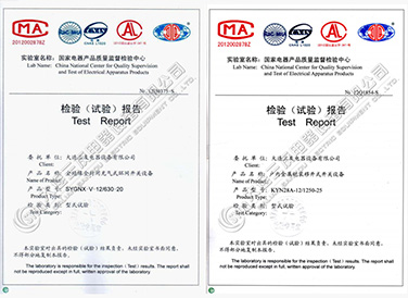 大連三友電器設備有限公司