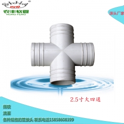 溫嶺市農(nóng)豐軟管有限公司